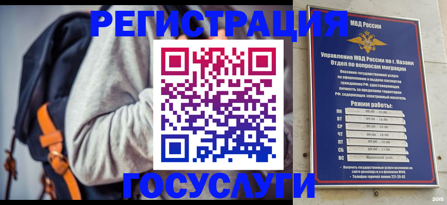 где прописаться в Щёлкино